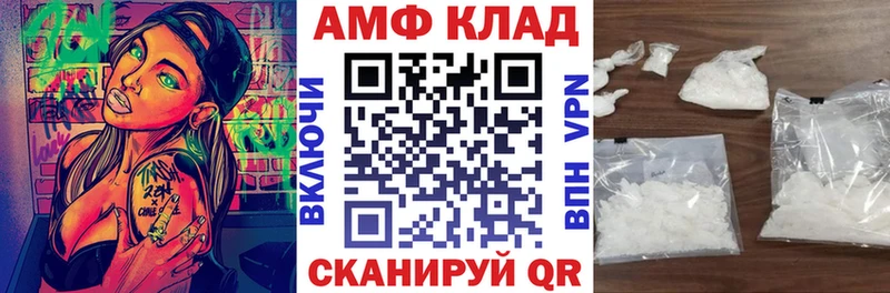 АМФ 98% Краснотурьинск
