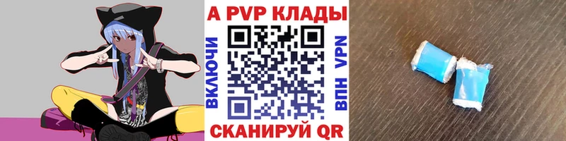 Alpha PVP VHQ Краснотурьинск