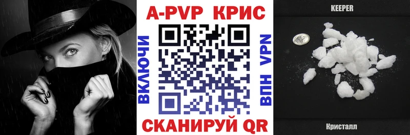 shop формула  Краснотурьинск  Alpha PVP VHQ  где купить наркоту 