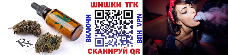 Печенье с ТГК марихуана  MEGA как войти  Краснотурьинск  даркнет сайт 