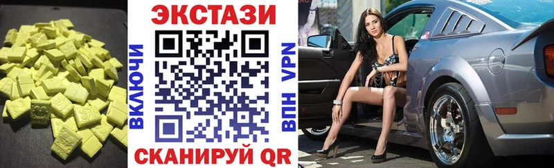 сайты даркнета состав  Краснотурьинск  ЭКСТАЗИ TESLA  наркотики 