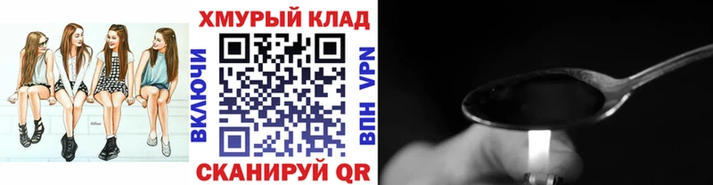 Героин афганец Краснотурьинск