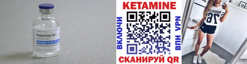 Кетамин VHQ  цена наркотик  Краснотурьинск 