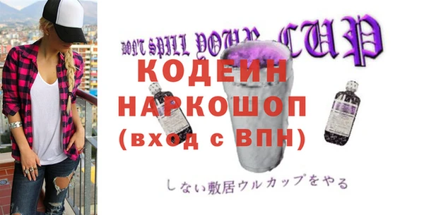 ALPHA PVP Беломорск