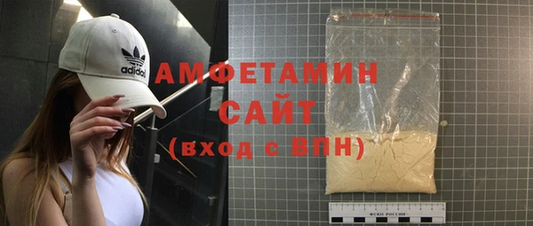 ALPHA PVP Беломорск