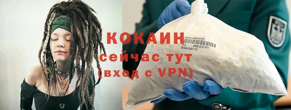 соль курить ск Белоозёрский