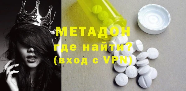 кокаин Белокуриха