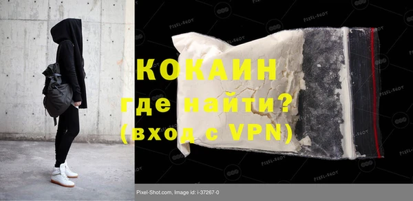соль курить ск Белоозёрский