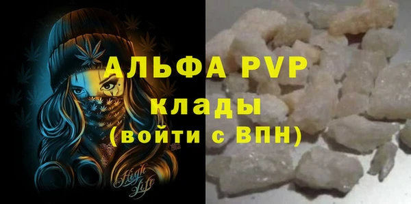 соль курить ск Белоозёрский