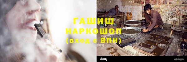 ALPHA PVP Беломорск