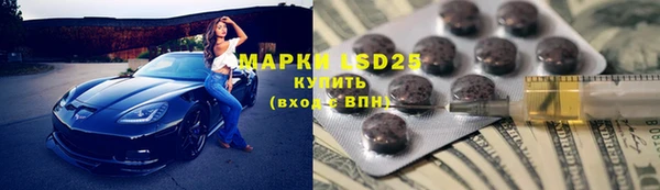 кокаин Белокуриха