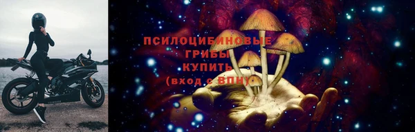 соль курить ск Белоозёрский