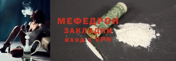 ALPHA PVP Беломорск