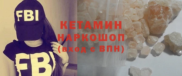 ALPHA PVP Беломорск