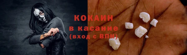ALPHA PVP Беломорск