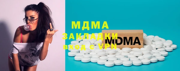 мяу мяу мука Галич