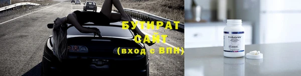 кокаин Белокуриха