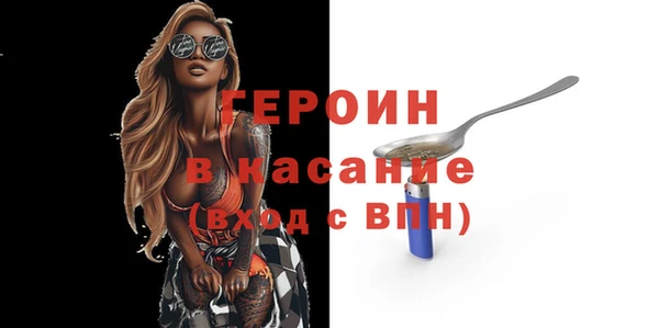 кокаин Белокуриха