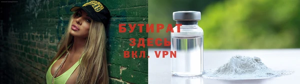 кокаин Белокуриха