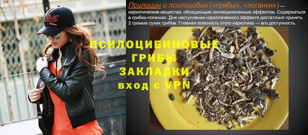 соль курить ск Белоозёрский