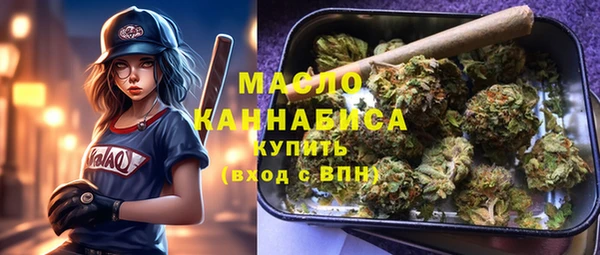 кокаин Белокуриха