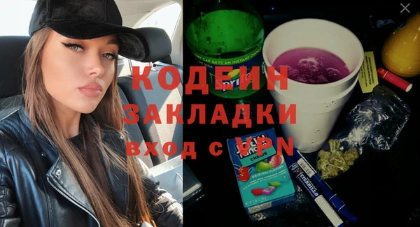 кокаин Белокуриха