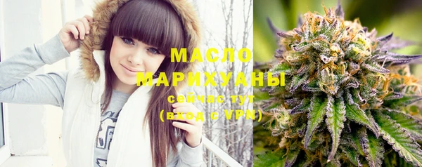 кокаин Белокуриха
