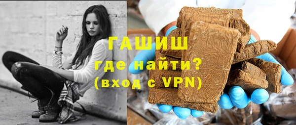 ALPHA PVP Беломорск