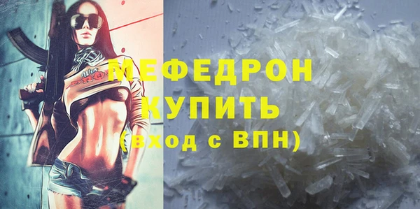 соль курить ск Белоозёрский