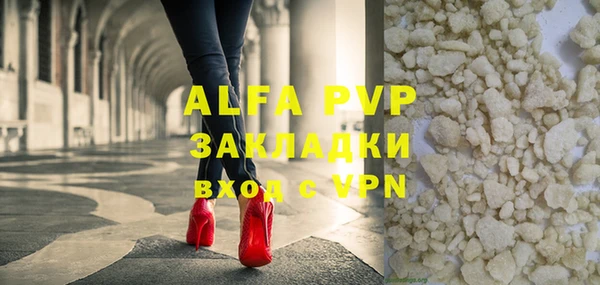 соль курить ск Белоозёрский