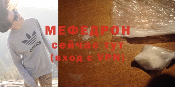 соль курить ск Белоозёрский