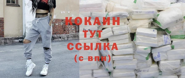 соль курить ск Белоозёрский