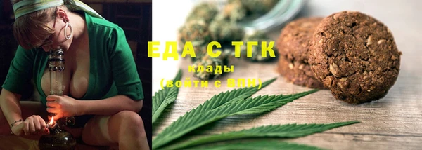 соль курить ск Белоозёрский