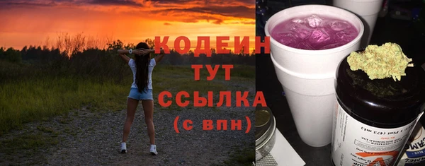 кокаин Белокуриха