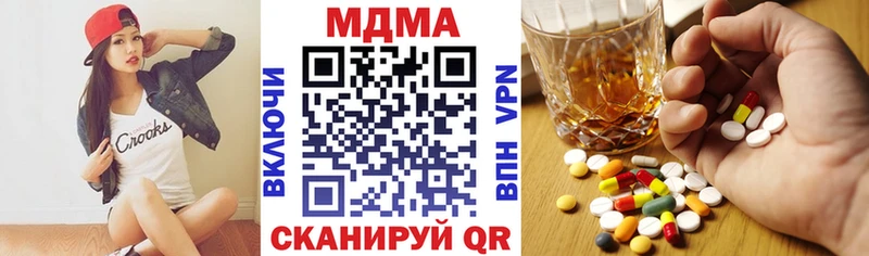 МДМА кристаллы нарко площадка состав Краснотурьинск