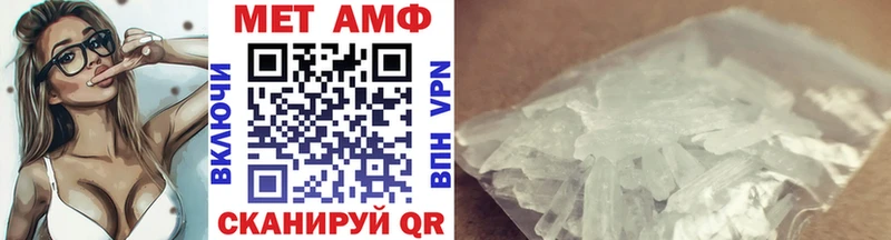 Метамфетамин Methamphetamine Краснотурьинск