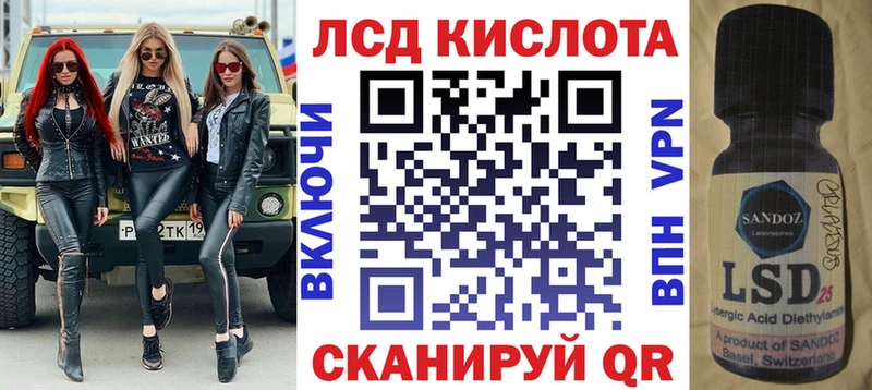 площадка какой сайт  Краснотурьинск  Марки 25I-NBOMe 1500мкг  где купить  