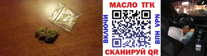Дистиллят ТГК THC oil  Краснотурьинск 