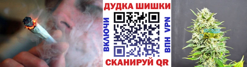 Бошки марихуана Bruce Banner  купить закладку  Краснотурьинск 